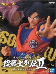 Dragon Ball Super - Chosenshiretsuden II vol 6 - Son Goku