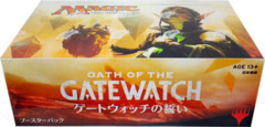 MTG Oath of the Gatewatch Booster Box (Japanese) 