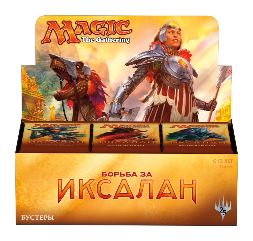 MTG Rivals of Ixalan Booster Box (Russian) Борьба за Иксалан