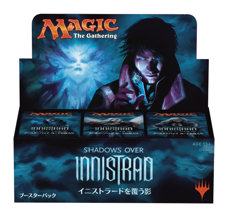MTG Shadows Over Innistrad Booster Box (Japanese) イニストラードを覆う影