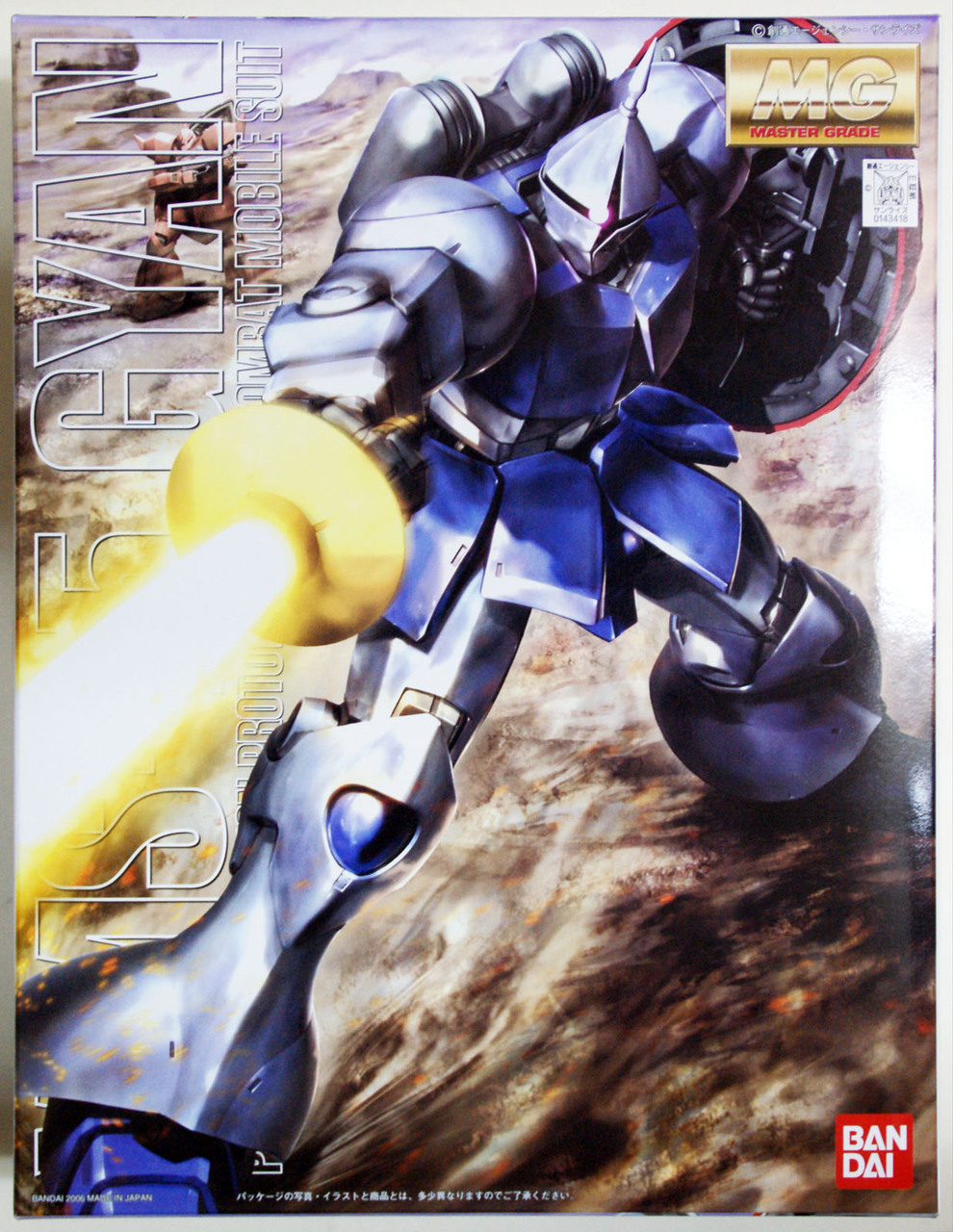 Gundam MG - YMS-15 Gyan (1/100)