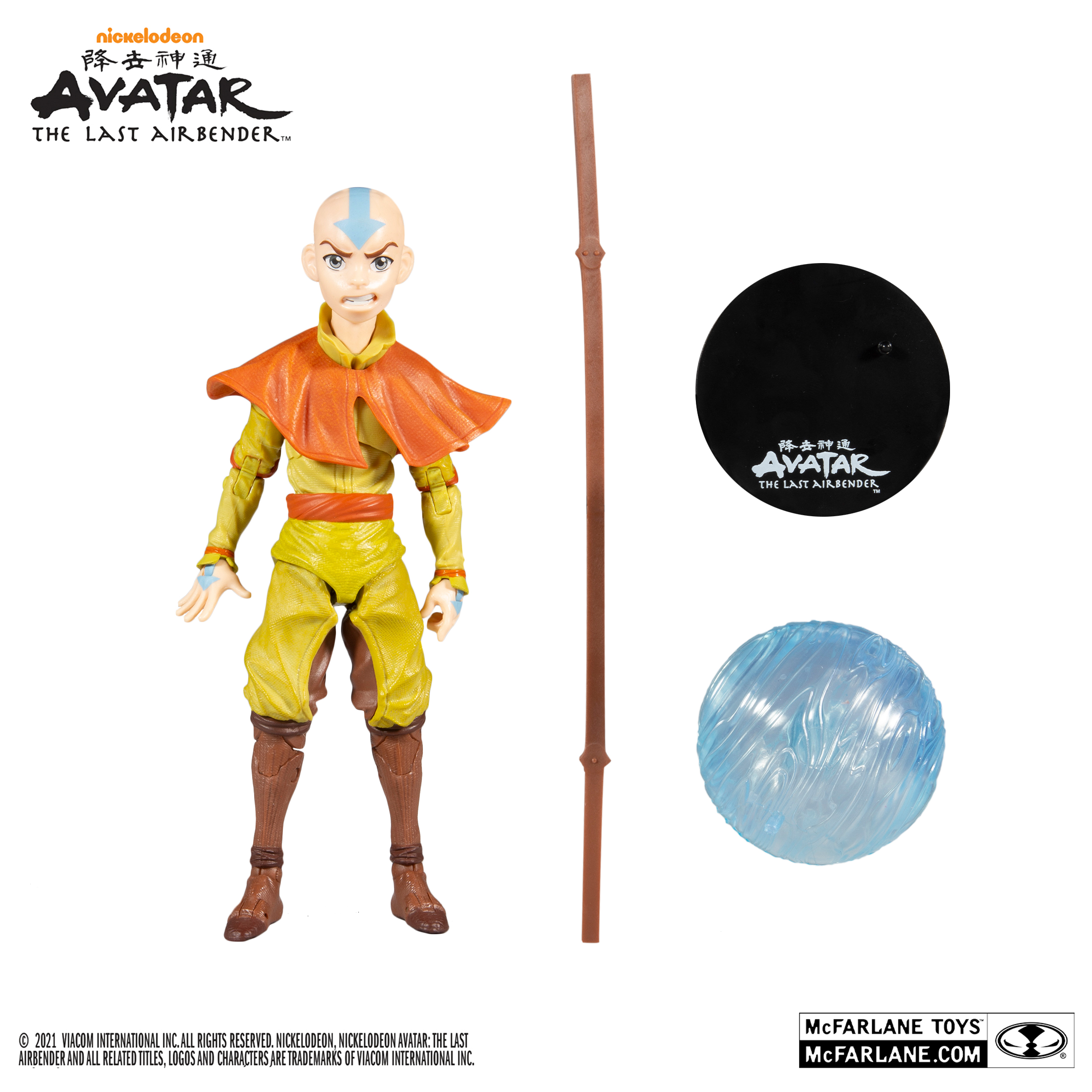 Avatar: The Last Airbender - Aang 7 Action Figure