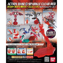 Bandai Action Base 2 Sparkle Clear Red