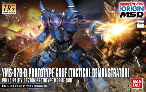 Gundam HG The Origin - #004 YMS-07B-0 Prototype Gouf (Tactical Demonstrator) (1/144)