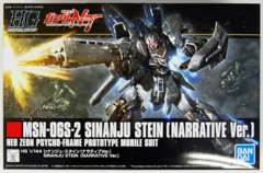 Gundam HG Universal Century - MSN-06S-2 Sinanju Stein (Narrative Ver.) (#217)