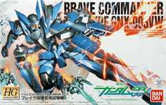 Gundam - HG Gundam 00 Brave Commander Test Type (1/144)