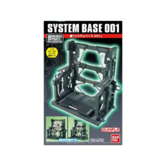 Bandai System Base 001 Black