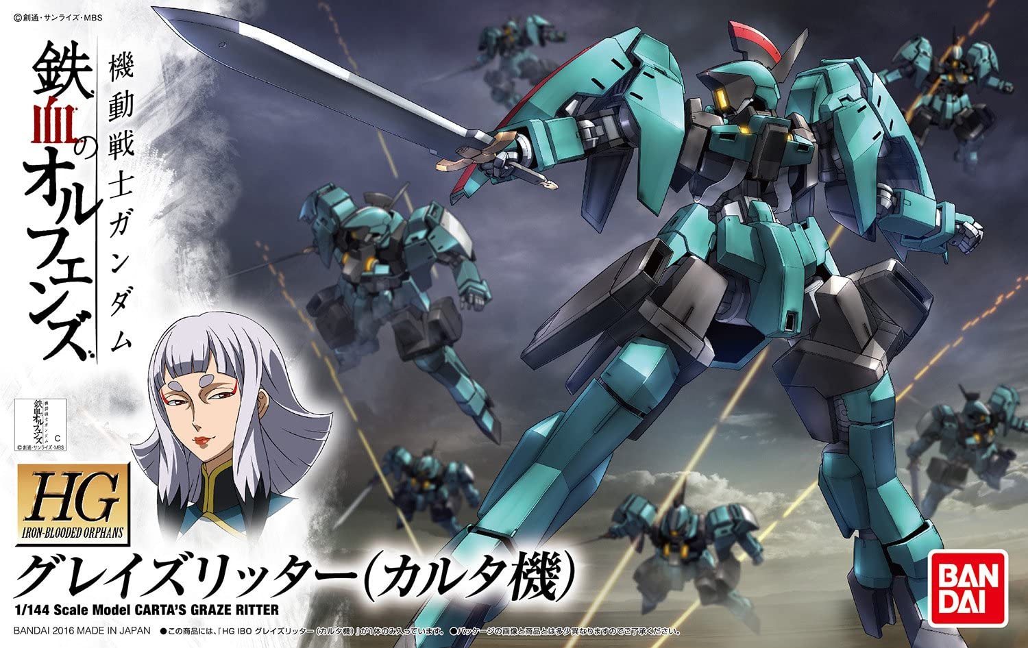 Gundam HG Iron Blooded Orphans - Cartas Graze Ritter 1/144 #017