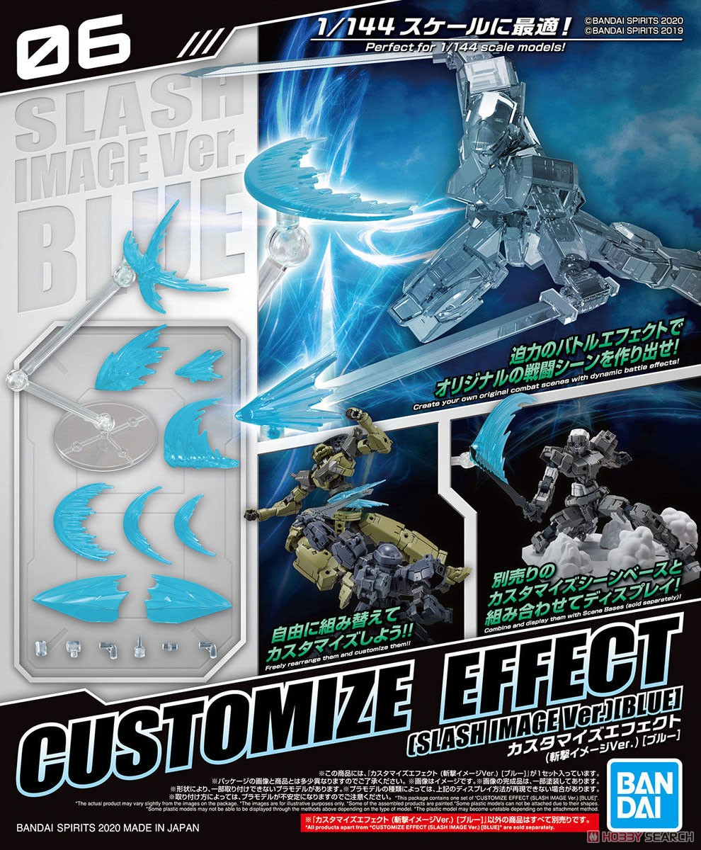 Gundam - Customize Effect 06 - Slash Image Blue (1/144)