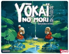 Yōkaï no Mori