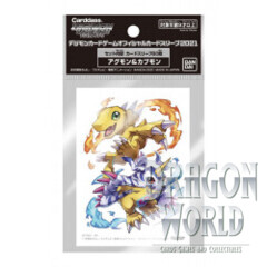Agumon & Gabumon - 60CT - Standard - Digimon Sleeves