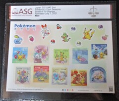 Pokemon JAPANESE Four Seasons Sheet of 10 Stamps (MINT)