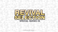 Cardfight!! Vanguard Special Series 09 Revival Selection (V-SS09) Box