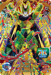 Details about   JAPAN DRAGONBALL HEROES HG9-CP7 CP Card CELL 