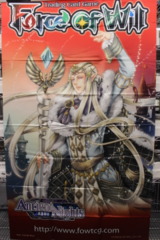 Force of Will Cloth Banner: Ancient Nights - Faerur Letoliel, King of Wind