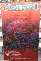 Force of Will Cloth Banner: Echoes of the New World - Yggdrasil, Malefic Verdant Tree