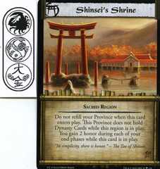 Shinsei's Shrine - c15 promo