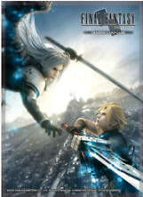 Final Fantasy TCG Card Sleeve (60 ct) - Advent Children A Sephiroth & Cloud