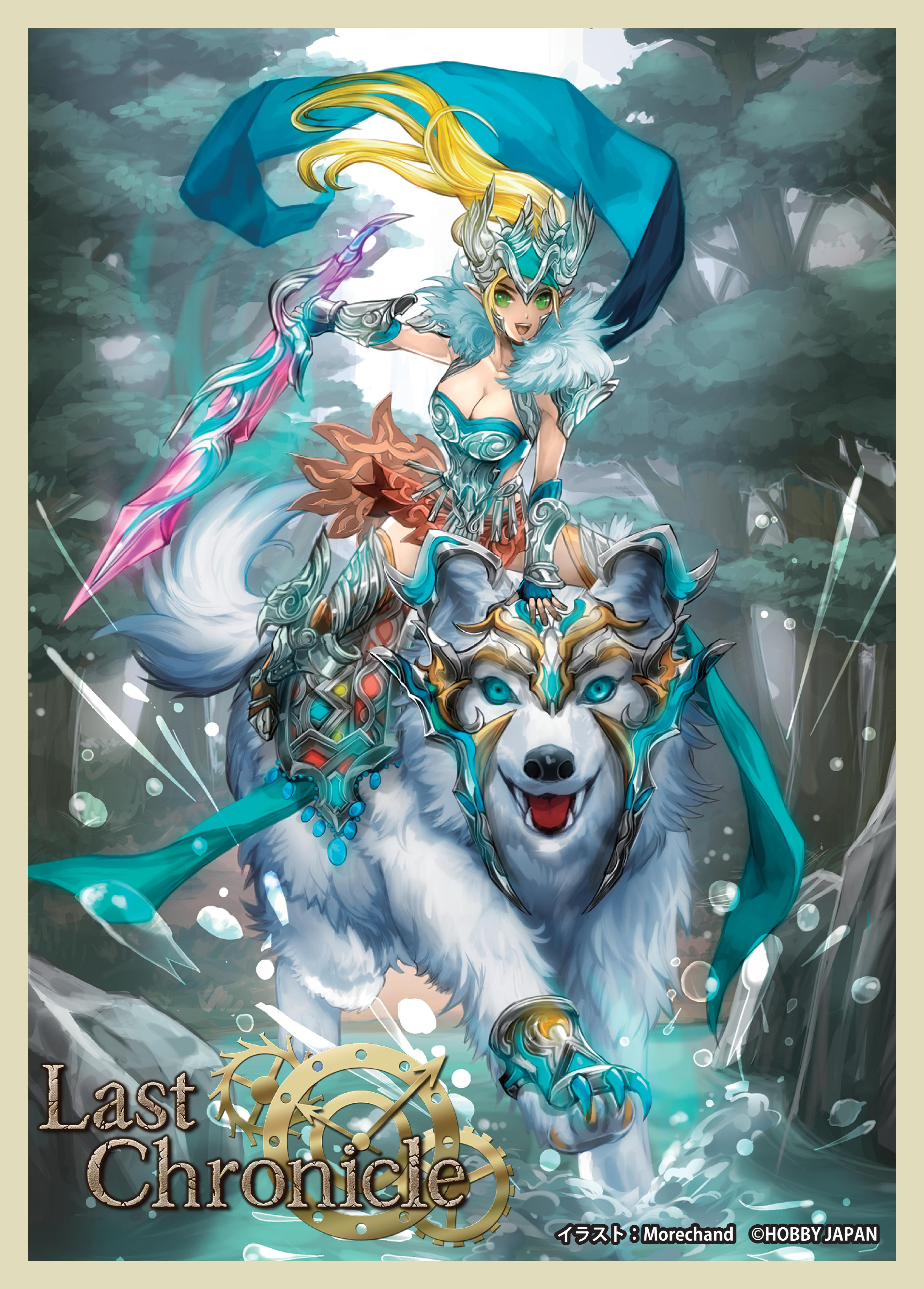 Last Chronicle Official Card Sleeve Vol. 2 Weiss Rider