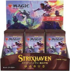 Strixhaven School of Mages Set Booster Box - Japanese